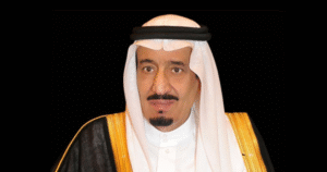 ‎Sheikh Salih Al-Fawzan named Grand Mufti, Head of Council of Senior Scholars: Royal Decree