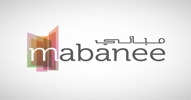 ‎Kuwait’s Mabanee upsizes The Avenues Riyadh funding to SAR 11.4B