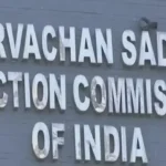 Odisha’s Nuapada bypoll to coincide with Bihar Assembly polls: ECI