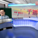 ‘Expanded talent scheme to power up AI sector in HK’