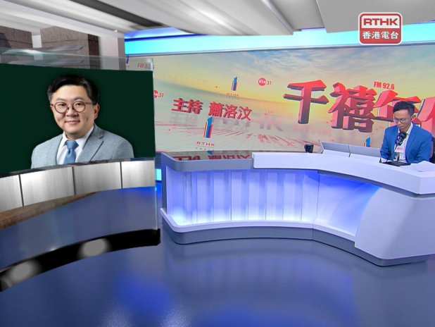 ‘Expanded talent scheme to power up AI sector in HK’