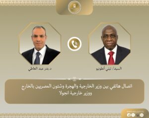 Egypt, Angola discuss strengthening ties, preparations for 2025 Africa–EU Summit in Luanda