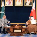 Game Changer! Pakistan & Bahrain Set $1 Billion Trade Target Within 3 Years