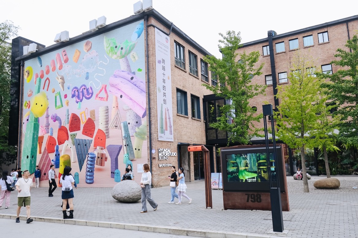 Where Art, Technology & Sustainability Meet Family Fun