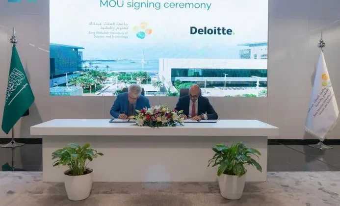 KAUST, Deloitte Sign MoU to Advance AI Innovation in Saudi Arabia
