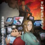 ‘Darwin Jihen’ Unveils Main Cast, First Promo