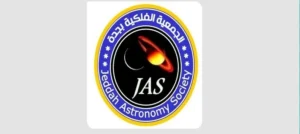 First Supermoon of 2025 to Illuminate Skies Across Saudi Arabia, Arab World