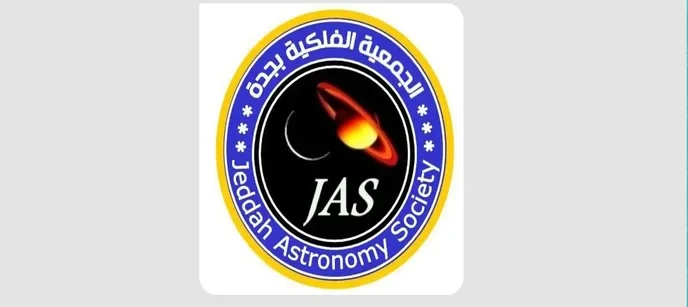 First Supermoon of 2025 to Illuminate Skies Across Saudi Arabia, Arab World