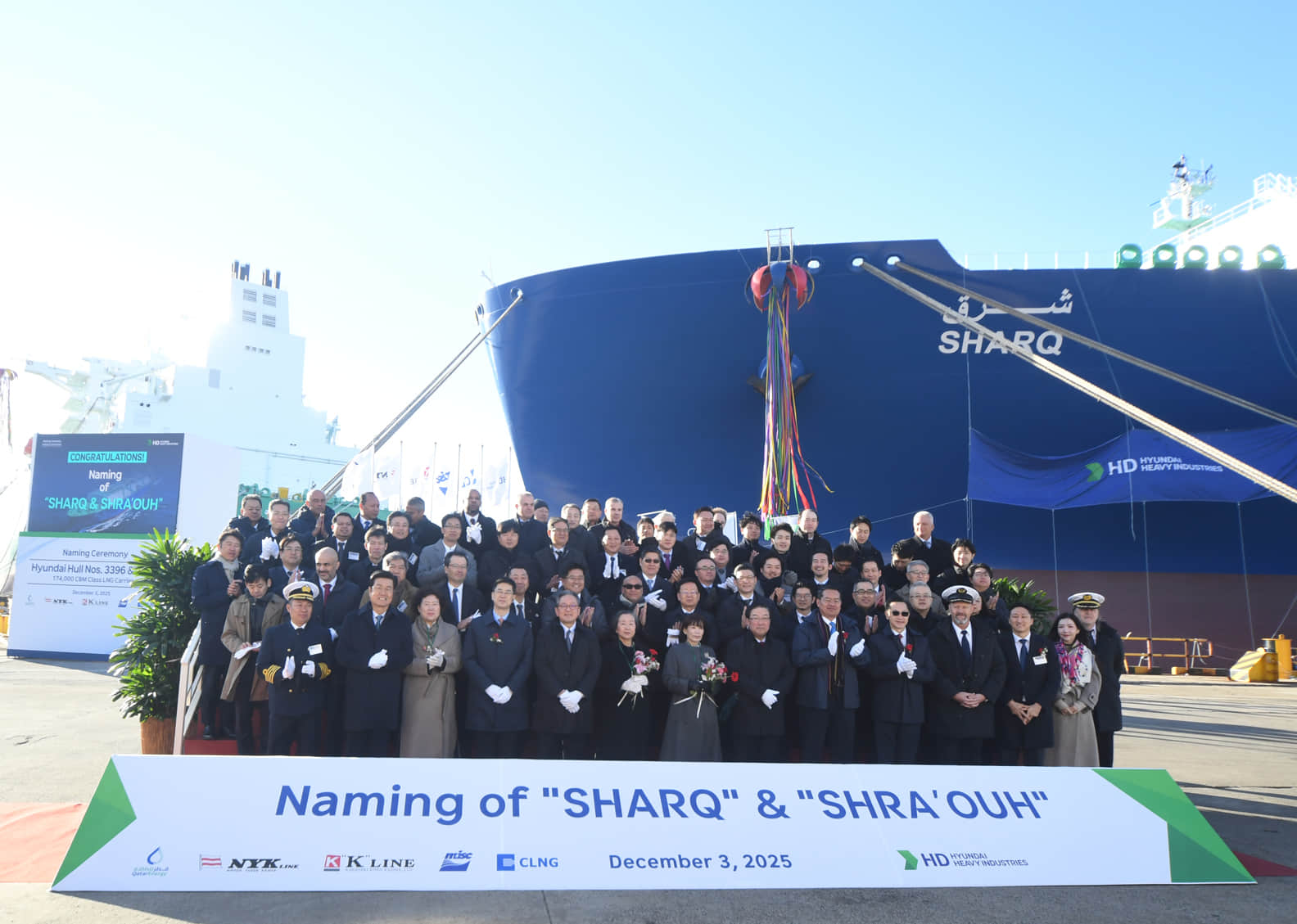 Vessel pair destined to be part of QatarEnergy’s LNG fleet gets naming ceremony out of the way