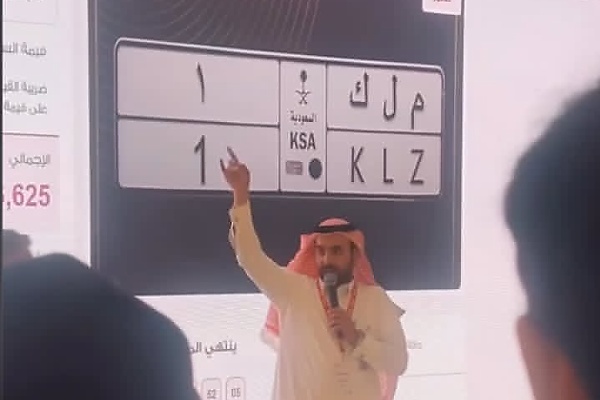 Unique “KLZ 1” Number Plate, Which Translates To “King”, Fetches $4.1 Million During Riyadh Car Show