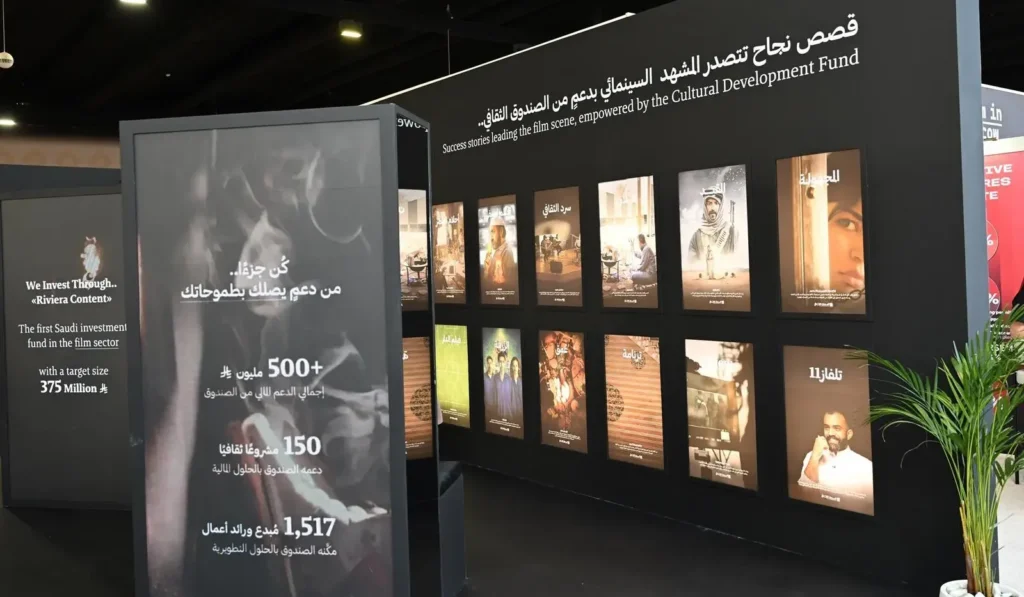 Cultural Fund Features Financing Programs at Red Sea International Film Festival