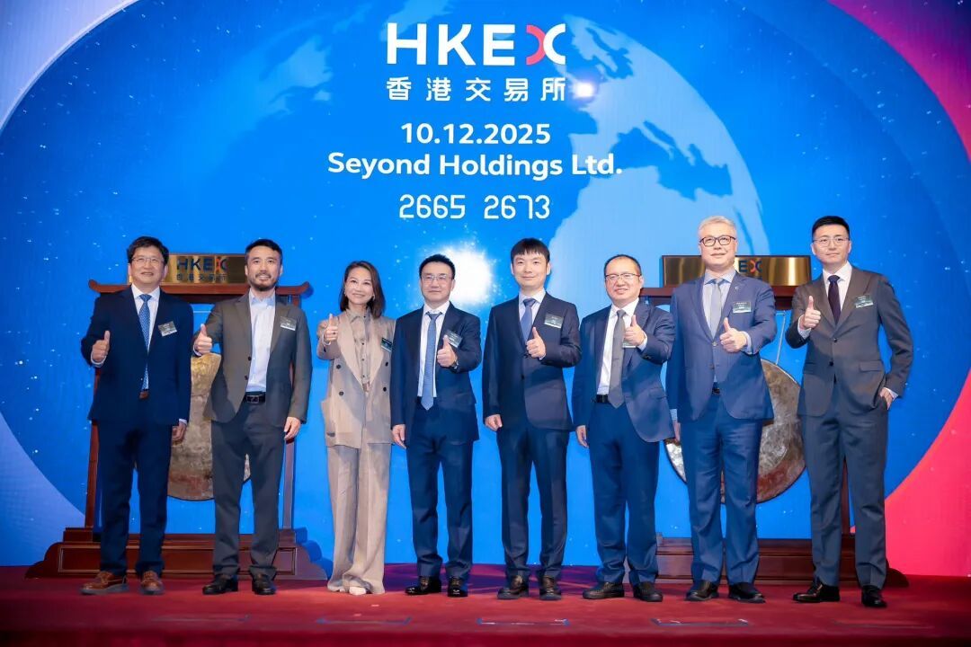 Seyond Holdings (Tudatong) Goes Public on HKEX via De-SPAC, Raises HK$1.027 Billion