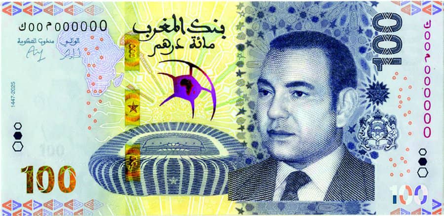 Morocco unveils commemorative currency for AFCON 2025