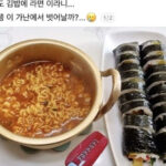 South Korea’s Trending ‘Poverty Challenge’ Sparks Outrage