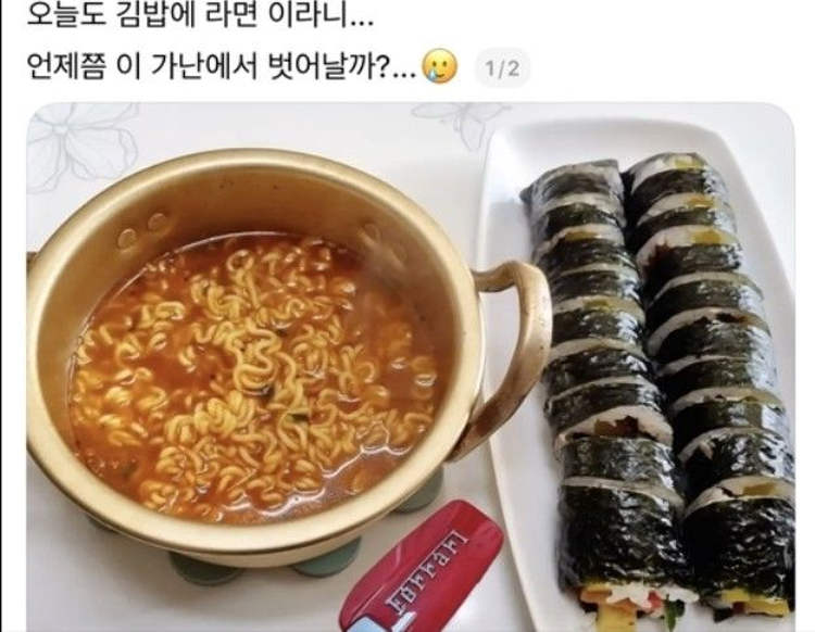 South Korea’s Trending ‘Poverty Challenge’ Sparks Outrage