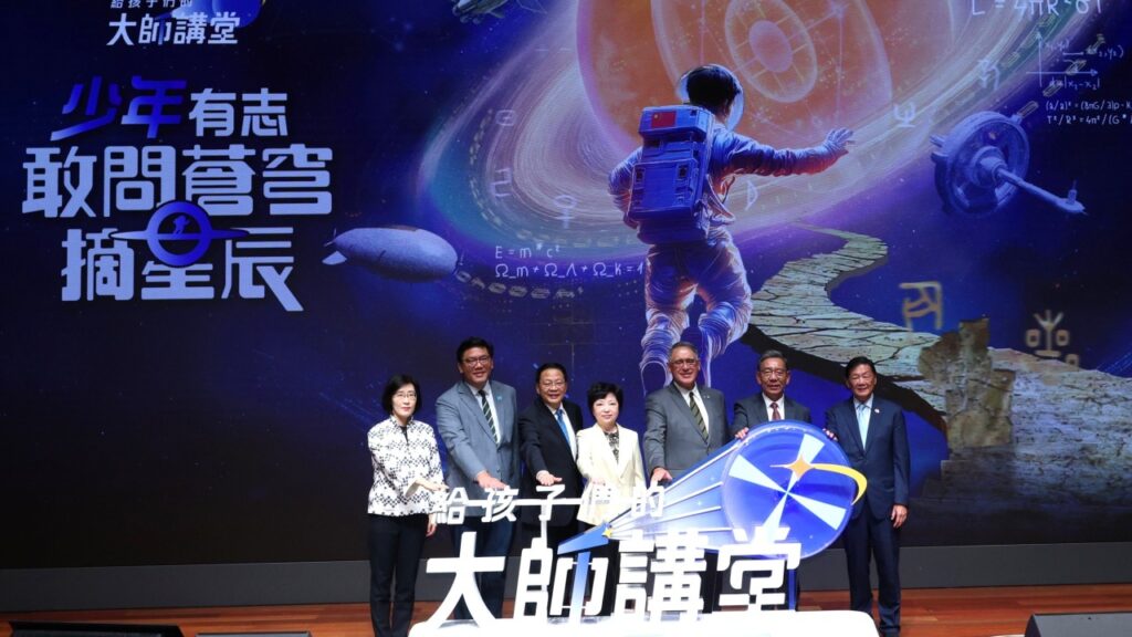 Top scientists inspire the next generation  