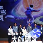 Top scientists inspire the next generation  