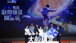 Top scientists inspire the next generation  