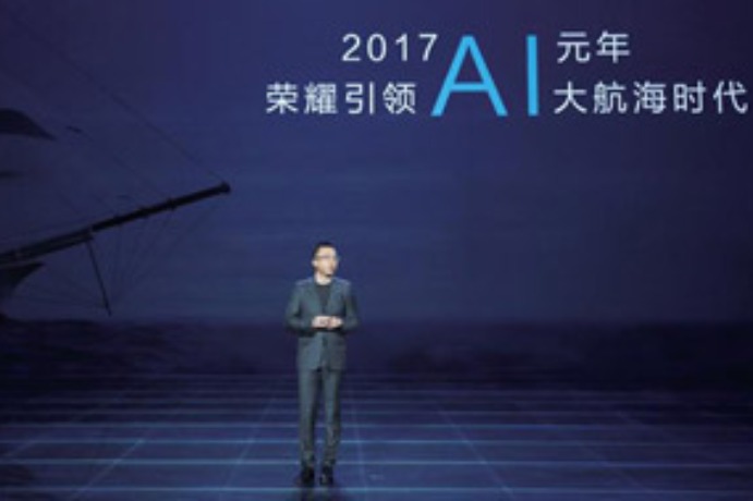 Honor mobile phone leading in AI speed