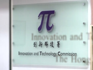 ‘Tech talent scheme upgrade makes HK more attractive’