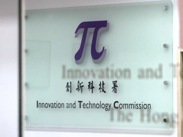 ‘Tech talent scheme upgrade makes HK more attractive’