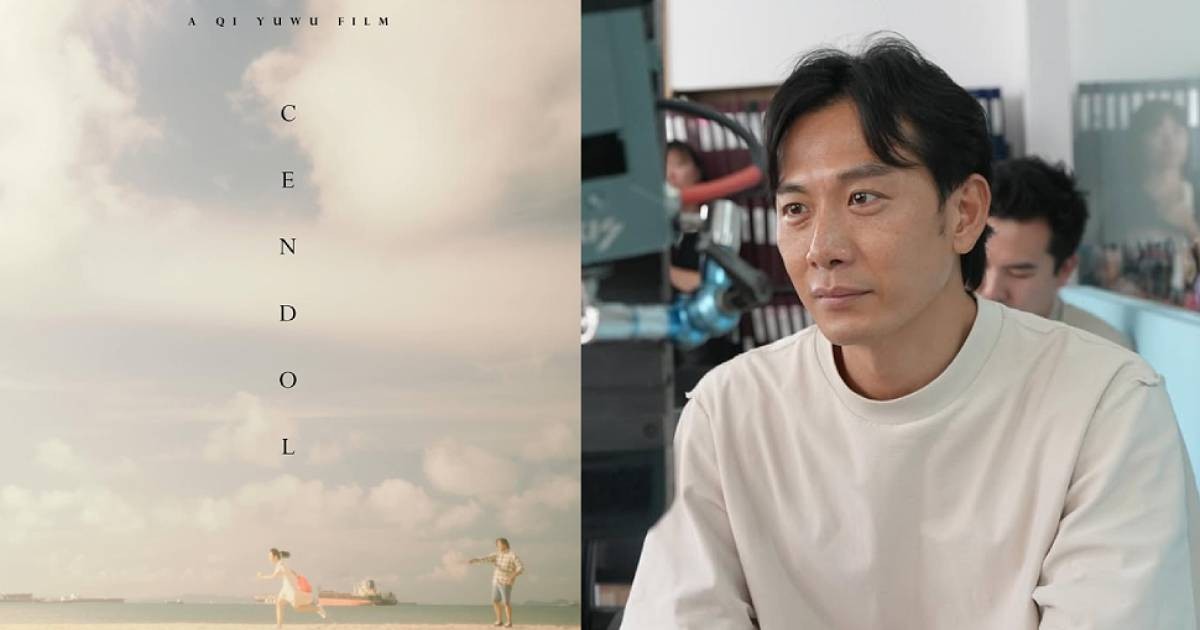 Qi Yuwu reflects on life and holding on to the past in directorial debut Cendol, Entertainment News