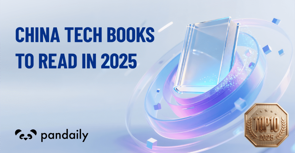 Top 10 China Tech Books to Read in 2025