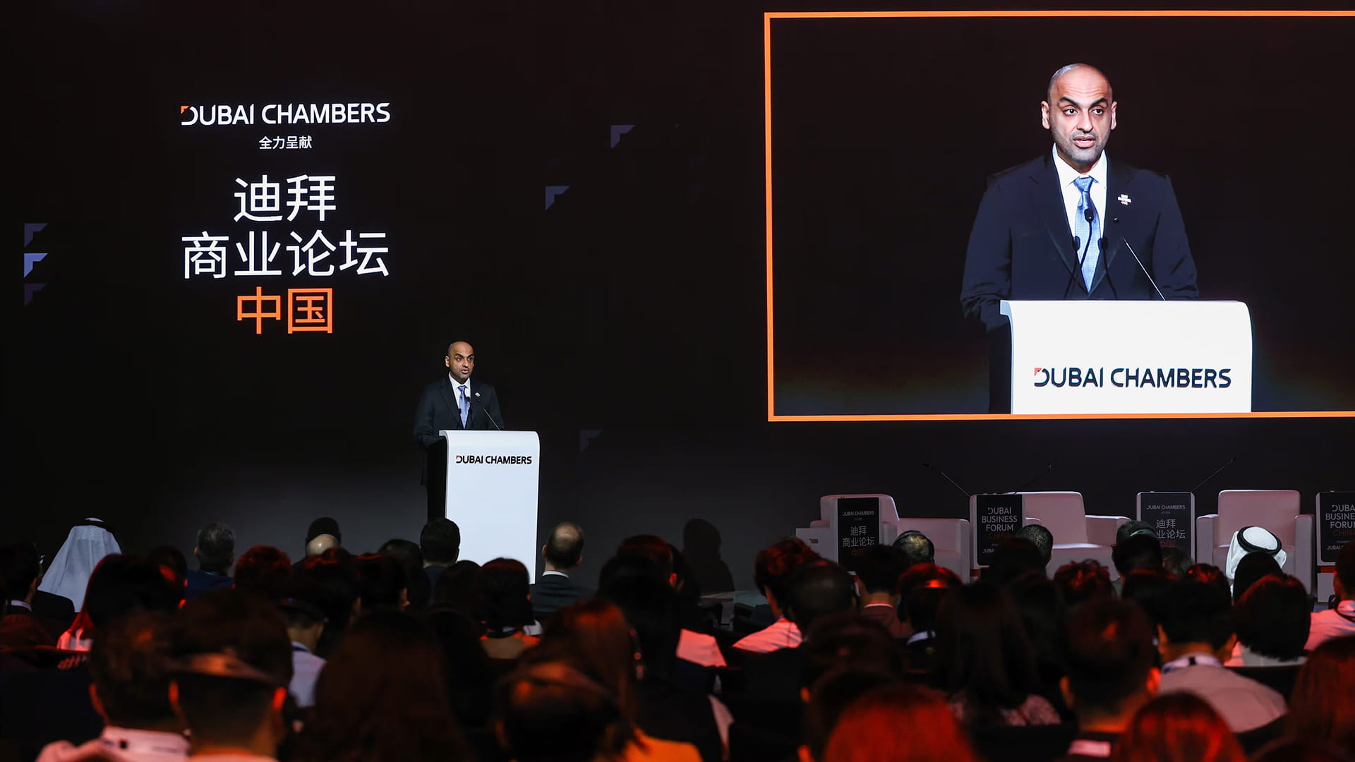 Dubai Business Forum returns to China with 2026 Shenzhen edition