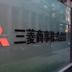 Mitsubishi to buy Aethon US gas assets in $5.2 billion deal