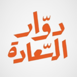 ‎Dawar Al Saada eyes Tadawul IPO by 2027-end: CEO