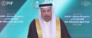 PIF Forum 2026: Al-Falih Details Shift in Saudi Investment Priorities