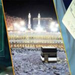 Hajj Pilgrims Must Complete Biometric Verification via Saudi App by Feb 8