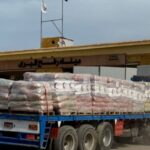 Israel Partially Reopens Gaza’s Rafah Crossing After About Two Years Of Closure