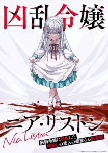 Light Novel ‘Kyouran Reijou Nia Liston: Byoujaku Reijou ni Tensei shita Kamigoroshi no Bujin no Karei naru Musouroku’ Gets TV Anime in Fall 2026