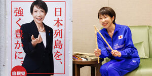 Imagery, Algorithms, and the Ballot: What Takaichi’s Victory Says About Youth Politics in the Digital Age