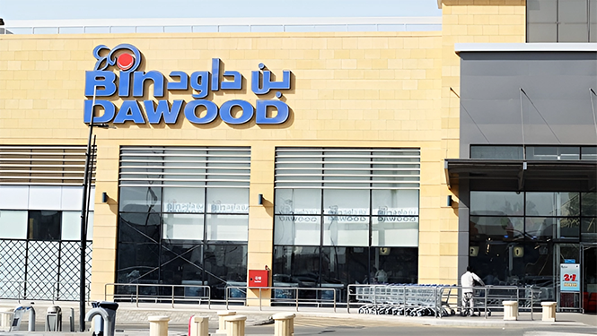 ‎BinDawood Holding’s market share in supermarkets hits 12.5%: CEO