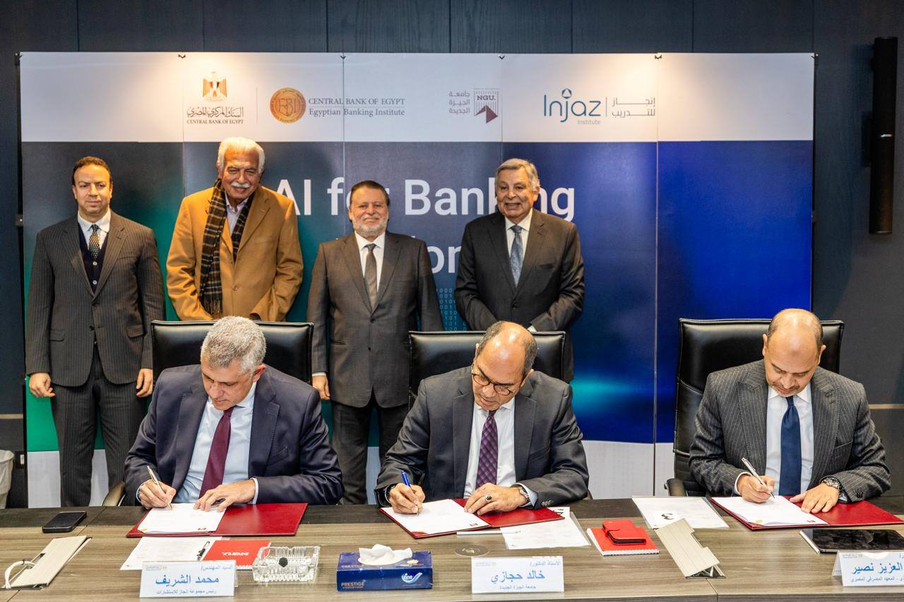 CBE launches first AI diploma for Egyptian banking sector
