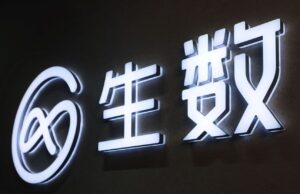 ShengShu Technology Completes Series A+ Funding of Over USD 80 Million