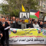 Video: Protests in Gaza against Israel’s Palestinian death penalty law