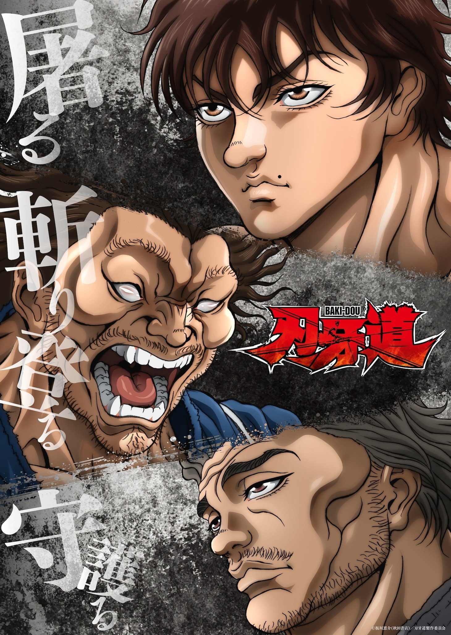 ‘Baki-dou’ Second Part Announced