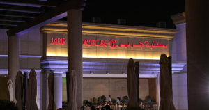 ‎Jarir opens new showroom at Kuwait’s Gate Mall