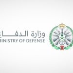 ‎Pakistani military force arrives at King Abdulaziz Air Base