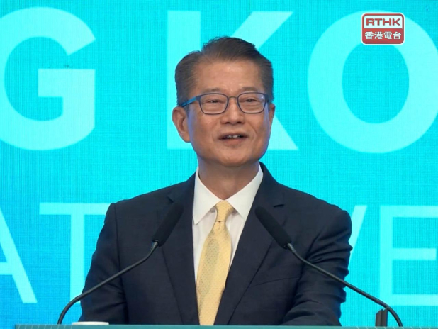 HK must ensure security in development: FS