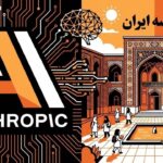 Analyst: AI Might Have Been Involved in Iranian Girl’s School Massacre