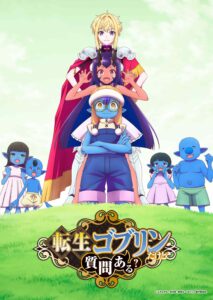 Manga ‘Tensei Goblin dakedo Shitsumon Aru?’ Gets TV Anime in Fall 2026