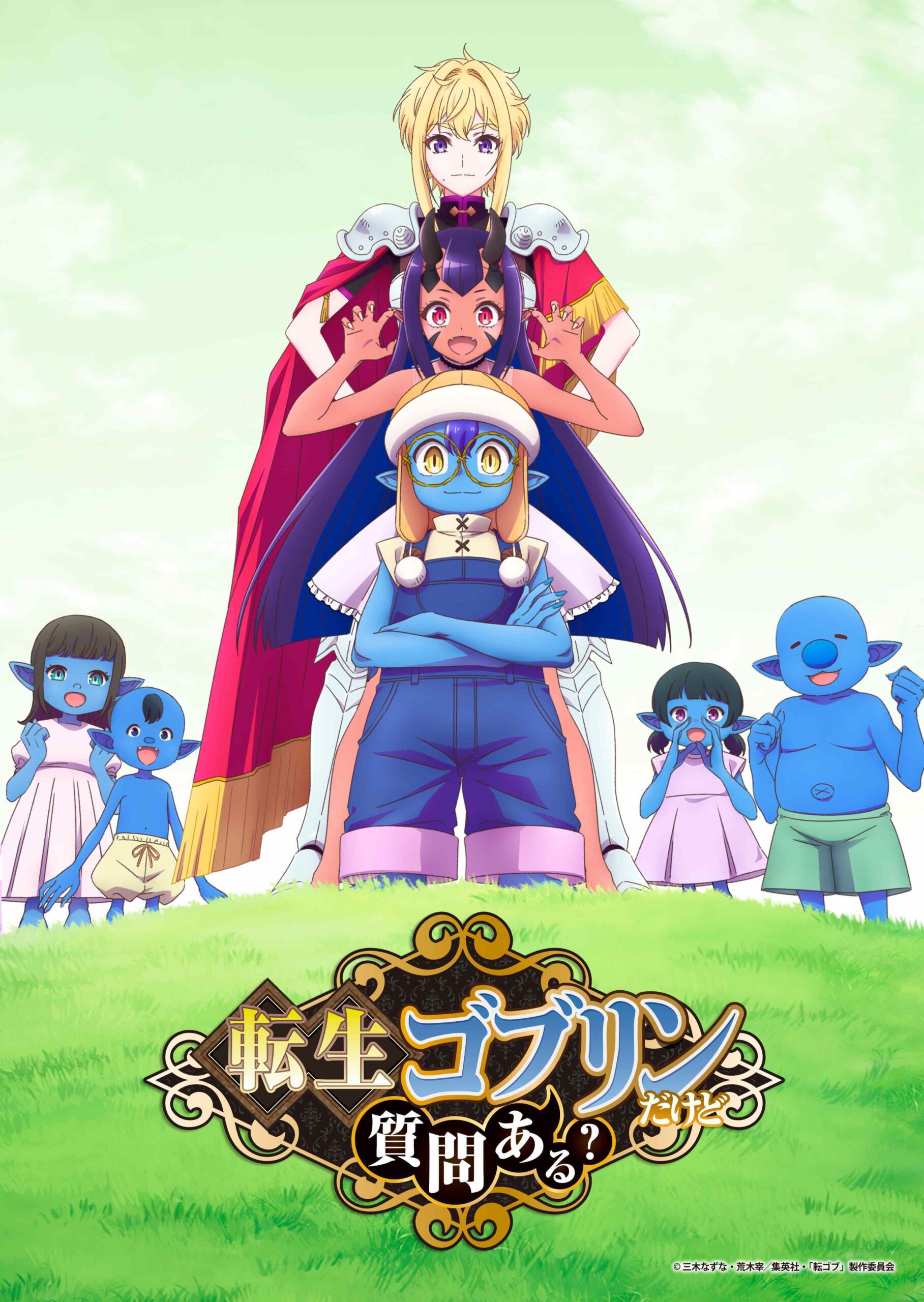 Manga ‘Tensei Goblin dakedo Shitsumon Aru?’ Gets TV Anime in Fall 2026
