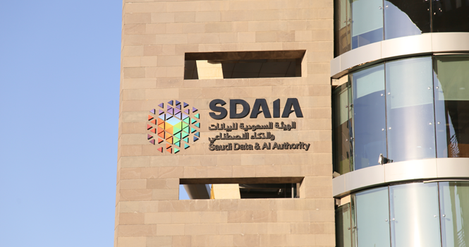 SDAIA Issues AI 2026 Guidelines to Strengthen National Alignment