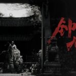 Game Science’s Black Myth: Zhong Kui Lunar New Year short hits nearly five million views in five hours