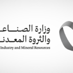 ‎Saudi Arabia issues 161 new industrial licenses in January
