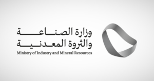 ‎Saudi Arabia issues 161 new industrial licenses in January